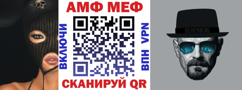 Amphetamine Premium  Купить где  Коряжма 