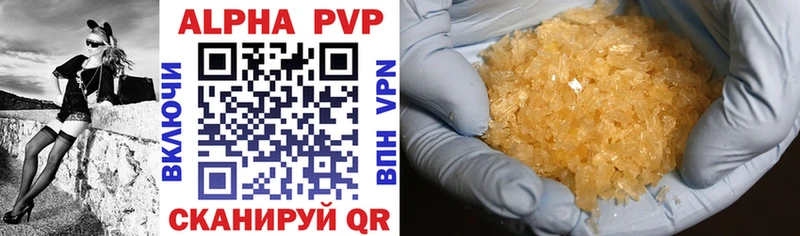 Купить закладки  Коряжма  Alfa_PVP СК КРИС 