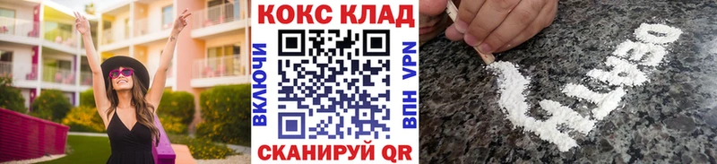 Кокаин Эквадор  Купить  Коряжма 