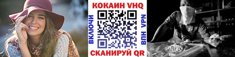Cocaine Перу Коряжма