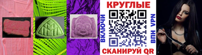 Купить закладки  Коряжма  ЭКСТАЗИ Punisher 
