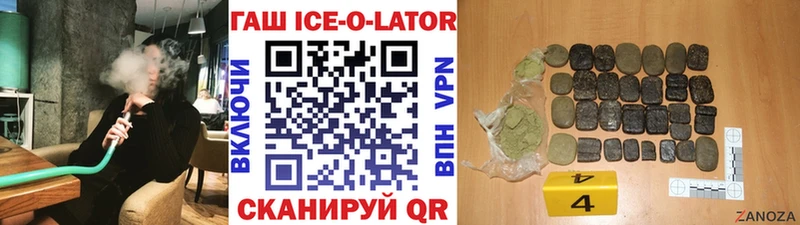 Купить  Коряжма  ГАШ индика сатива 