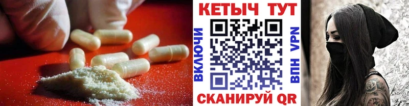 Кетамин ketamine  Купить закладки  Коряжма 