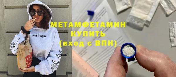 mdpv Армянск
