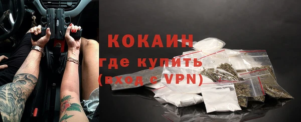mdpv Армянск