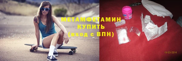 mdpv Армянск