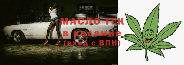 mdpv Армянск