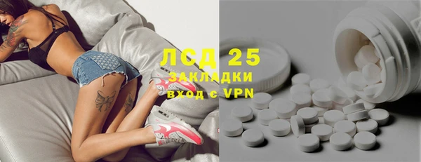 mdpv Армянск