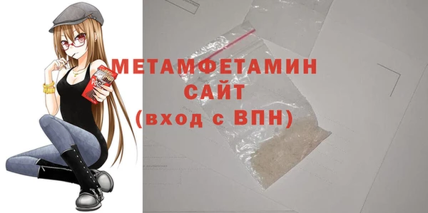 mdpv Армянск