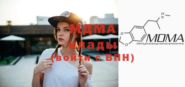мдма Арсеньев