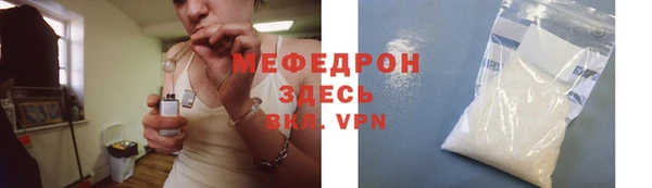 стафф Аркадак