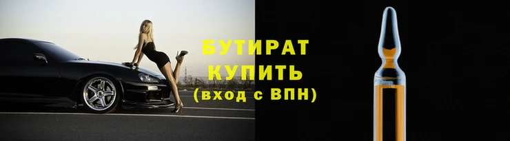 mdpv Армянск