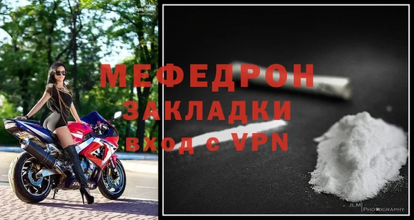 стафф Аркадак