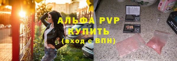 mdpv Армянск