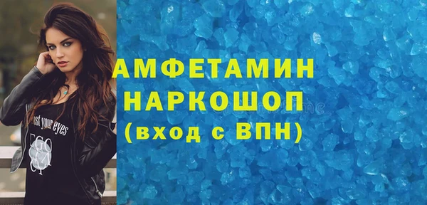 mdpv Армянск