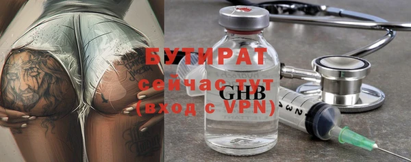 mdpv Армянск
