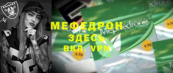 стафф Аркадак