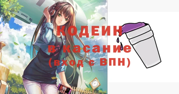 стафф Аркадак