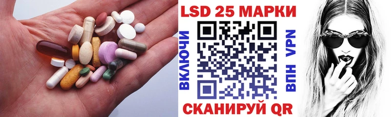Лсд 25 экстази кислота  Купить где  Коряжма 