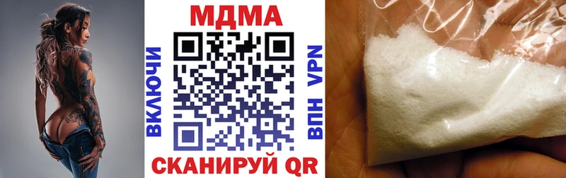 MDMA Molly Коряжма
