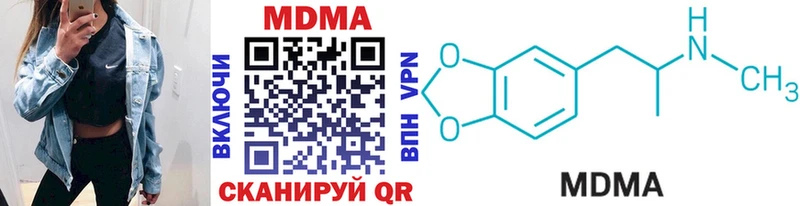 Купить  Коряжма  МДМА crystal 