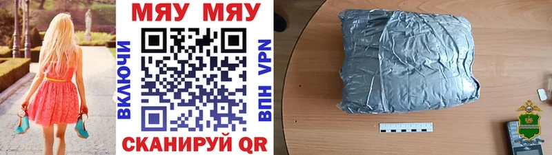 МЕФ 4 MMC  Купить закладки  Коряжма 