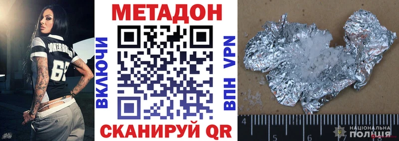 Купить закладки  Коряжма  Метадон мёд 
