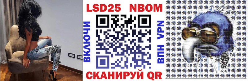 Марки 25I-NBOMe 1,5мг  Купить закладки  Коряжма 